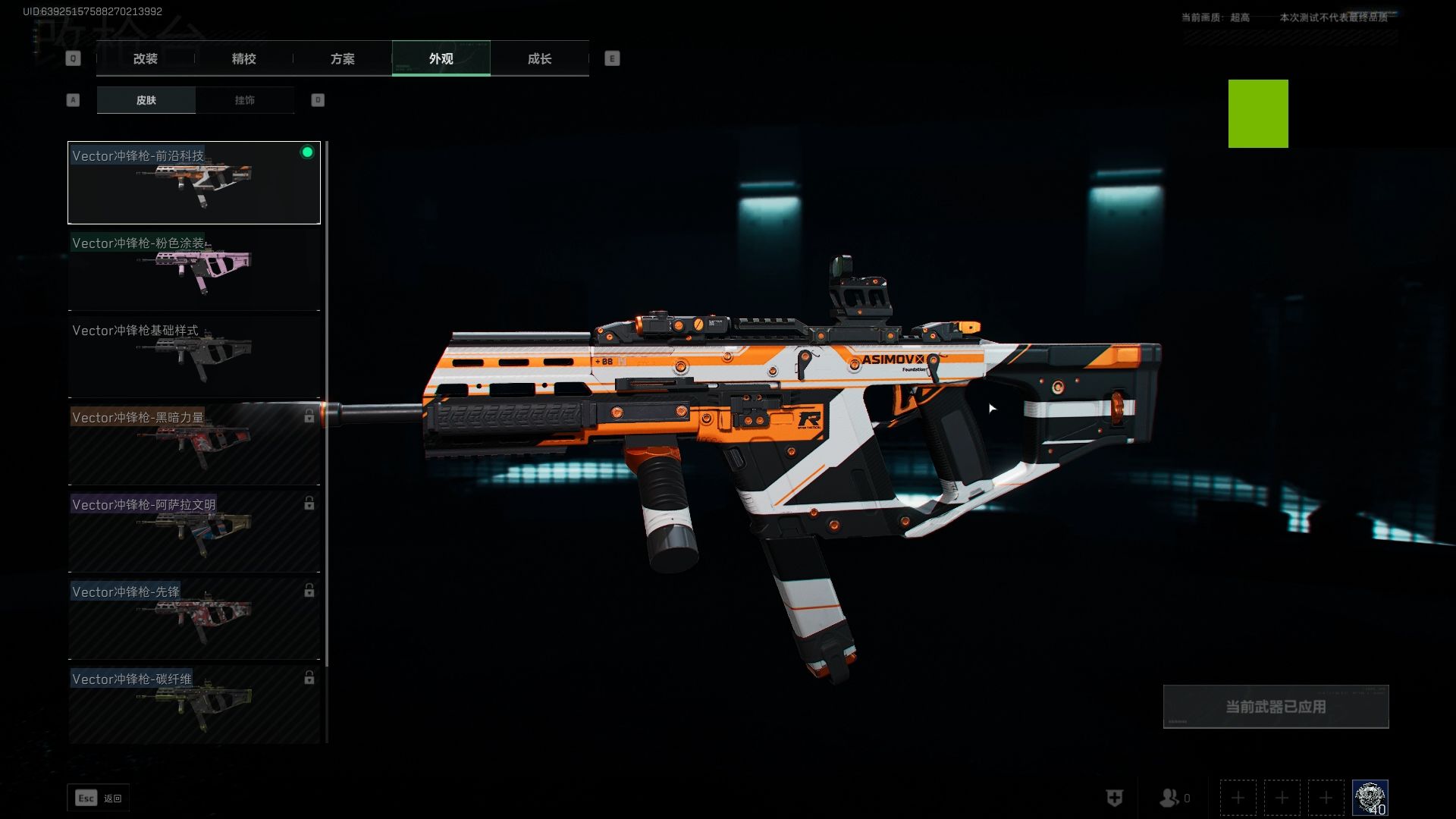 说到破碎感，谁没为龙葵哭过呢？【暗区突围小号卡网】