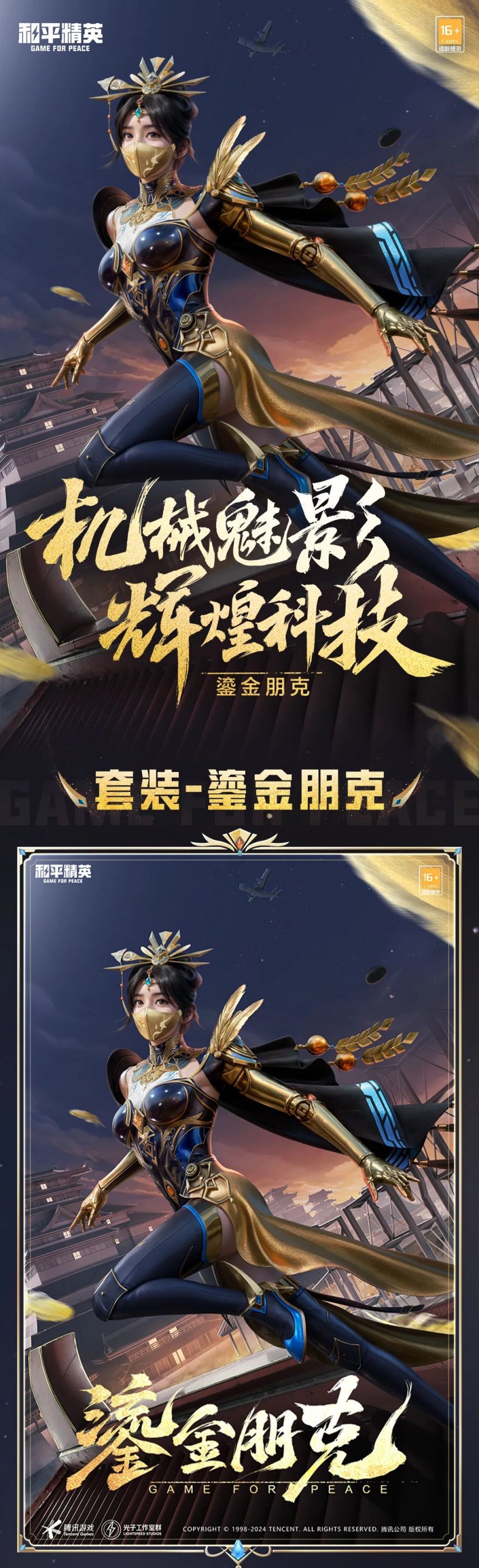 你也喜欢穿黑白色吗？这么搭配更好看【三角洲手游透视辅助器】