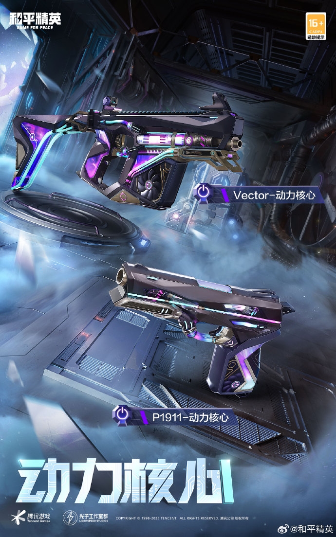 如何穿成一位合格的甜妹？【暗区突围iPhone版本】